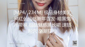 网红女神 最新超人气爆乳貌美少女 小桃酱 特殊生日会 帮处男学长开荤 温柔口交吸吮龟头 滚烫蜜穴榨干精囊爆射白汁