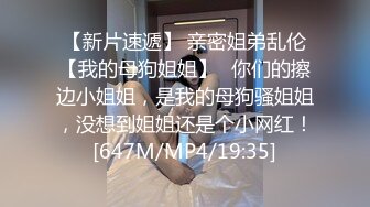 后入大三师范生翘臀女友