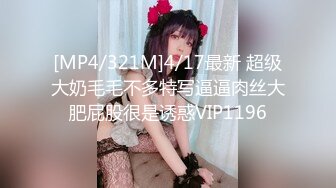 颜值不错的少妇想要大肉棒，全程露脸被小哥吃奶子