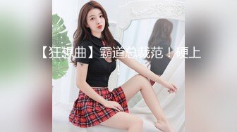 瑜伽老师人妻婚房约情人疯狂偷情