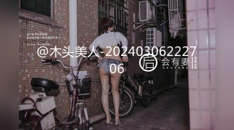 [MP4]STP25011 最新极品淫娃网红美少女▌铃木君 ▌漫展体验Cos王者荣耀 手铐束缚嫩穴瑶妹 强势插入娇艳玉体爆射 VIP2209