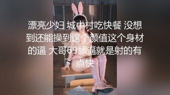 露脸SM四阴环大屁股漂亮母狗 口交深喉鞭打足交猛操口爆吃精