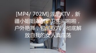 [MP4]STP32777 【星选探花】新人首场，白虎小萝莉，推倒抠逼，害羞的捂脸，爆操娇喘阵阵爽死了 VIP0600