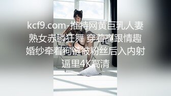 小骚货的小穴又紧水又多-寻武汉宜昌骚女