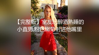 精品推荐妖艳美模『心心』私拍大尺度丝足写真 酥胸圆润鲍鱼粉嫩肥美超诱惑