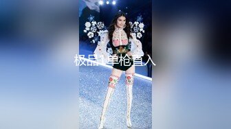 ❤️超级大美女~【不晚】顶级身材绝世美乳 又大又软 特喧腾~！