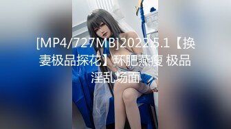 [MP4/ 1.38G]&nbsp;&nbsp;国内厕拍牛人潜入商场女厕 全景后拍顾客和售货员尿尿几个屁股很有撸点