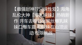 后入激情操女友