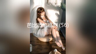 二次元顶级尤物美少女！COS装女神颜值！玻璃棒猛捅