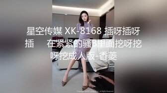 [MP4]STP31756 麻豆传媒 MKYBA008 下体到全身的疗愈按摩 玥可岚 VIP0600