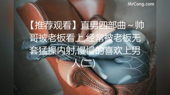 小奶狗被美眉上位骑乘没多久就内射了 不过瘾只能道具伺候