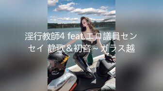 极品媚黑骚婊人妻顶级绿帽大神『reallysweettea』把小娇妻献给大黑屌，小巧的身材被大老黑肉棒直接捅到子宫了2 (5)