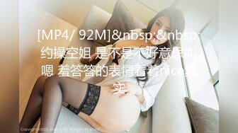 蜜桃传媒 pme-078 禽兽小叔迷奸新婚大嫂-艾玛