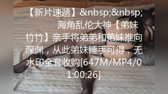 【重金购买OnlyFans福利资源】❤颜值与身材俱佳，风格多变调教系网红小姐姐✿pandora✿臀控不要错过《NO (4)