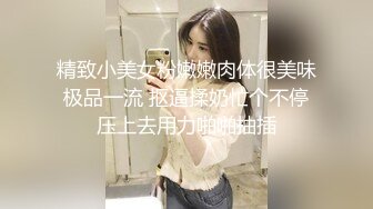 擦枪走火被发现 后入操逼 最后射屁股上