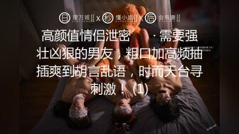 [MP4]极品尤物 高端名媛极品开档油亮肉丝▌香菜公主▌过气女演员生存之道