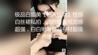 【新片速遞】❤️❤️G罩杯死库水，巨乳小骚货，寂寞独自发骚，内裤扒开掰穴，掏出大奶，假屌骑乘位，深插骚逼[246MB/MP4/00:21:35]【新片速遞】❤️❤️G罩杯死库水，巨乳小骚货，寂寞独自发