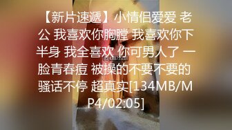 声优小允无毛白虎极品美穴淫语骚话视听享受，老公舔我的小骚逼，奶子撞击声水声哗哗，翘起大屁股诱人粉嫩逼逼