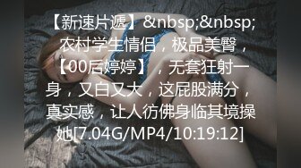 [MP4/ 2.73G]&nbsp;&nbsp;罕見拉拉情侶下海,女女胡搞,磨豆腐,帥氣女T戴上道具矽膠假J8插女友