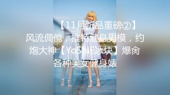 极品身材~6月合集【冬易映儿】仙女颜值~脱衣舞~灯光秀~特写诱惑【10V】 (1)