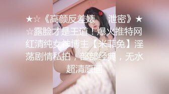 【极品爆Z资源❤️顶级唯美女神】用神仙的画笔重塑女神的真容 蜜桃臀+豪乳+美穴+啪啪+粉穴+性感身姿 高清720P版