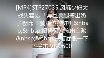 STP15711 很正点的妹子原来是个奶妈，穿上裙子逼里塞个跳弹出门车上勾引大哥，奶水挤在鸡巴上舔弄让大哥喝奶