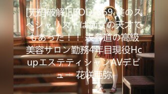 [MP4/223M]6/6最新 邻家小妹白嫩的身子充满青春气息可爱樱桃小内裤VIP1196