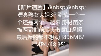 小姨子勾引姐夫开房做爱 被姐姐现场抓奸