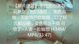 [MP4/856M]5/17最新 大哥强扒两个短裙少妇强行扒光玩弄骚穴和奶子VIP1196