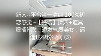 艺舞吧~新丝袜肥臀热舞~完美灯光【70V】 (55)