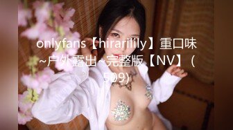 onlyfans【hirarilily】重口味~户外露出~完整版【NV】 (509)