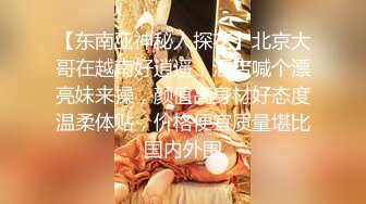 高颜值性感高挑TS唐艺潇 人称小妖精，男人也爱上这美丽的妖妖，宾馆被操得淫水泛滥，鸡儿都被操软！