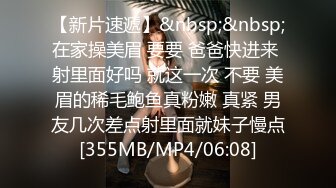 [MP4]STP32904 麻豆传媒 MPG0089 爸爸心情不好就操我吧 苏念瑾 VIP0600