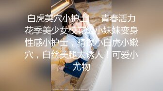 超美萌妹子秋山祥子作品不思议的三角关系3P大战嫩粉小穴被爆操呻吟喘息诱惑啊