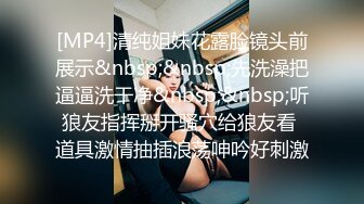 《百度云泄密》被金主爸爸保养的美女大学生私密视频被曝光