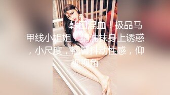 极品S女王闹市区牵绳遛男奴发号施令，路人纷纷拍照致敬