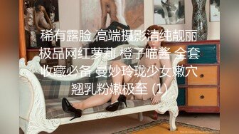 四川成都，单眼皮，清纯小美女！【小甜宝】极品粉嫩一线天，揉搓奶子和逼逼的时候还有几分害羞 (1)