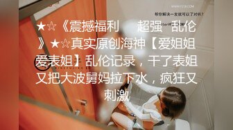 女奴被夫妻主当狗调教还伺候做爱