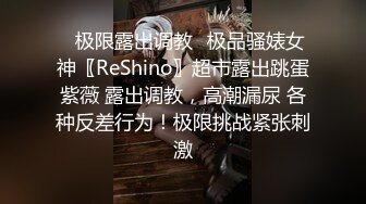 淫荡对白！背叛男友的00后嫩妹想要被3p