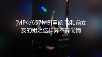 性感御姐Ts小莓 带着假鸡巴在便利店里偷偷自慰，总是忍不住上下抽插，诡异的骚动作，头顶还有监控，胆大包天!