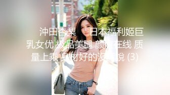 高手长得这么胖了还能玩后入