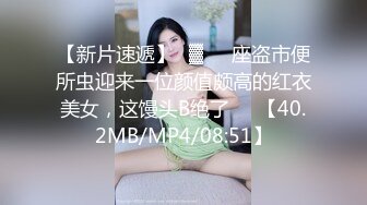 [MP4/1.08G]【重磅核弹】颜值luo莉御姐【鹿头】四王二后淫趴日常VIP