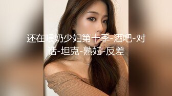 20岁女友口交后入女上