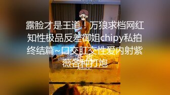 【绿帽淫妻❤️性爱狂】核能重磅㊙️绿帽男带闷骚老婆异性SPA番外篇 操完之后洗浴还要舔骚逼 第②部