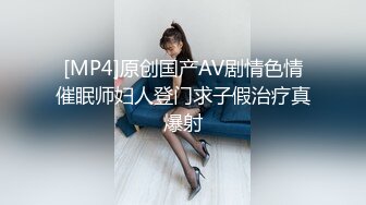 韩国娇艳伪娘『CDwant』OL网袜被直男顶臀后入 激烈站啪操的嫩菊外翻无套内射