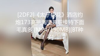 炮王小黑冒着被打的风险下午进淫窝嫖妓偷拍80块的巨乳少妇鸡吃快餐