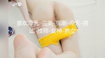 大像传媒之NTR潮噴不間斷變態夫妻想交換幹