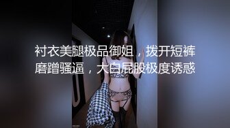 帮忙掰开妹子的屁眼被大鸡巴抽插