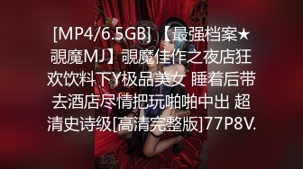 [MP4/ 1.48G] 超美巨乳女神大战罩侠！脸蛋很妩媚活一流~全裸诱惑展示