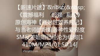 [MP4]【18岁的越南小姑娘】身材相貌极品，楚楚可怜的妹子跟老公到小镇浴室啪啪，又撸又口终于把鸡鸡搞硬了赶紧插入